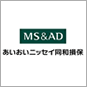 あいおいニッセイ同和損害保険